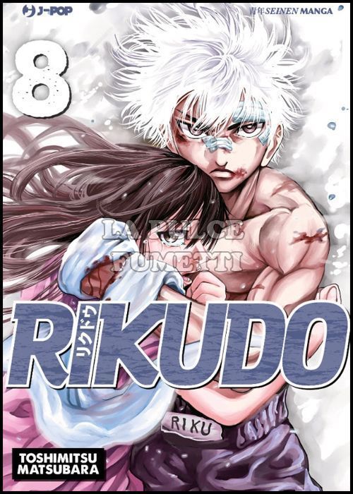 RIKUDO #     8